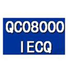QC080000認證/